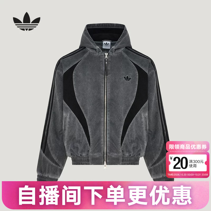 [Same Style as Wu Yanni] Adidas Trefoil Two-Way Zipper Jacket Autumn Men's Knitted Jacket Kx0815