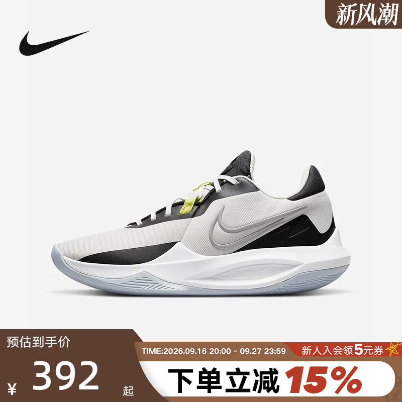 Nike Nike Precision Vi Men's Sports Shoes New Precision 6 Practical Basketball Shoes Dd9535-004