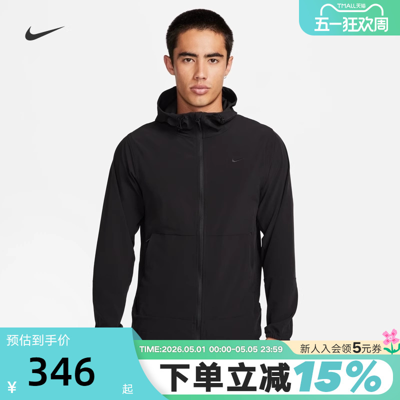 Nike Men's Water-Repellent Hooded Jacket Autumn New Sports Training Black Woven Jacket Fb7552-010
