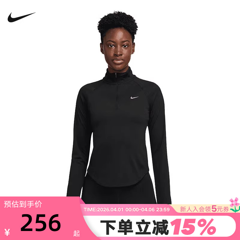 Nike Women's Breathable Quick-Dry Running Top Reflective Half-Zip Stand Collar Sports Sweatshirt Hv2843-010