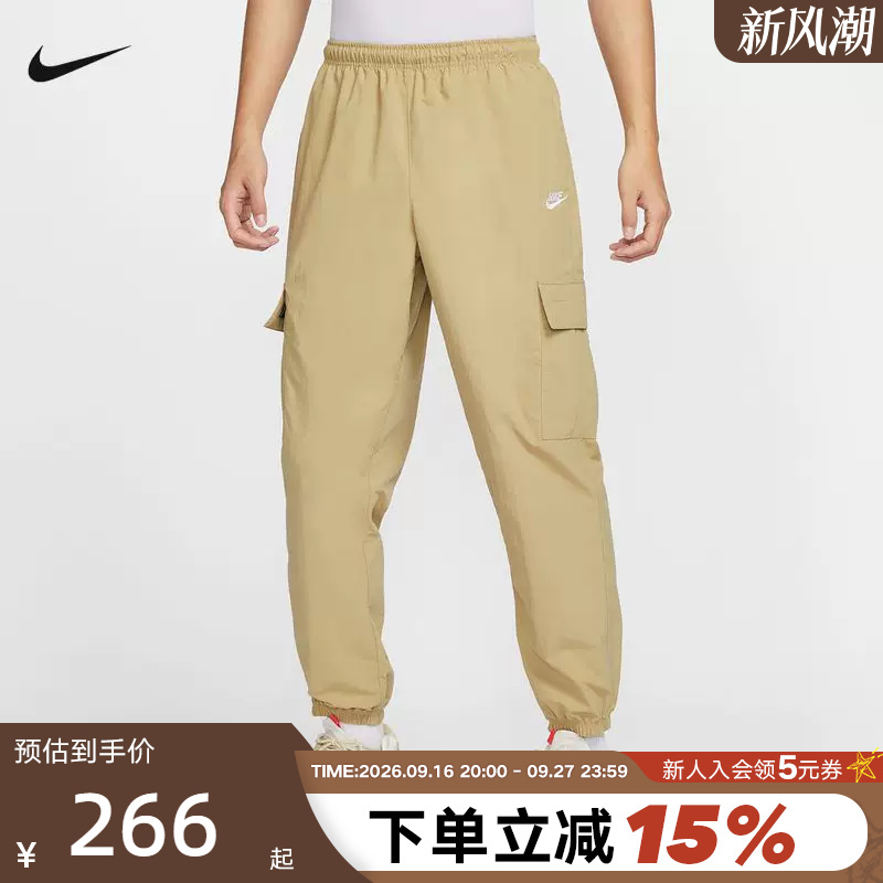 Nike Men's Work Pants Summer Style Khaki Loose Fit Cuffed Woven Sports Trousers Hj1991-297