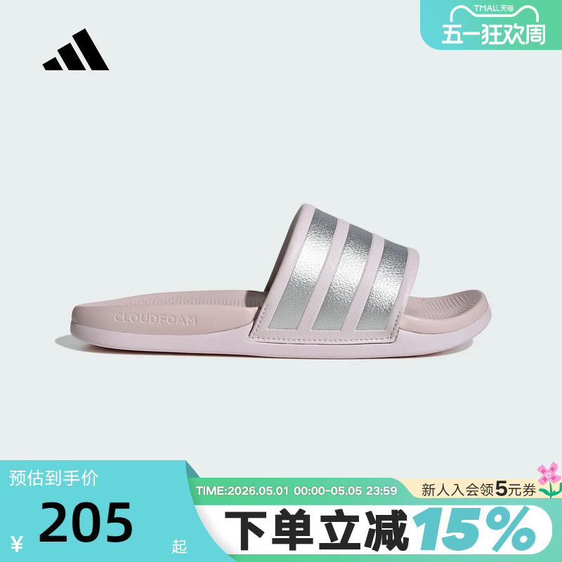 Adidas Adilette Comfort 2.0 Summer Women's Bathing and Home Slippers Jp9122