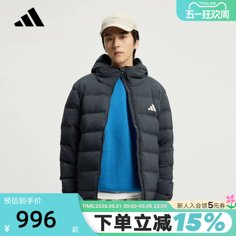 Adidas Adidas Hooded Duck down Ribbed down Jacket Winter New Men's Warm Jacket Kh3993