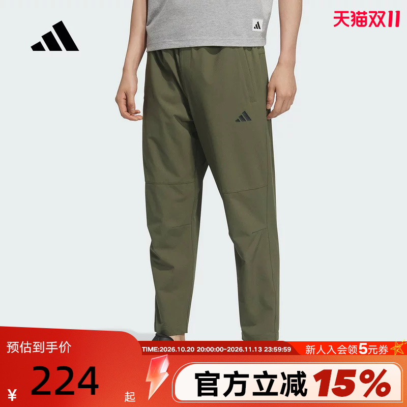 Adidas Adidas Quick-Dry Cool Straight-Leg Cropped Pants Autumn Men's Tapered Woven Trousers Kc2878
