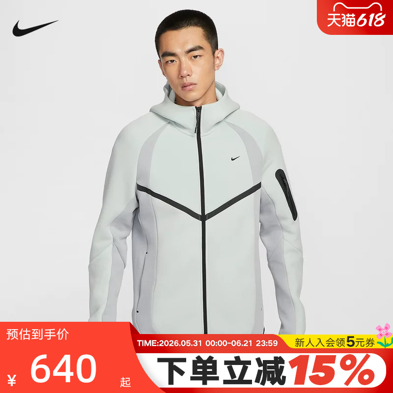 Nike Men's Knitted Jacket Winter New Casual Embroidered Zipper Pocket Hooded Jacket If1326-034