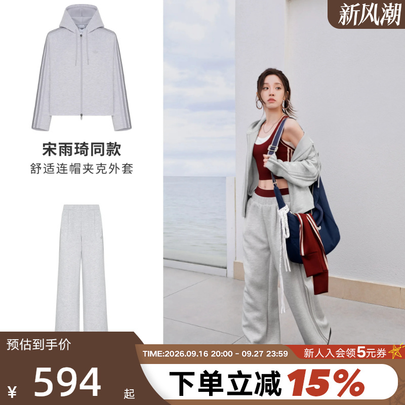 Adidas Adidas Trefoil Jacket Autumn Women's Song Yuqi Same Style Training Series Hooded Jacket Ld8334 Adidas Adidas Trefoil Jacket Autumn Women's Song Yuqi Same Style Training Series Hooded Jacket Ld8334
