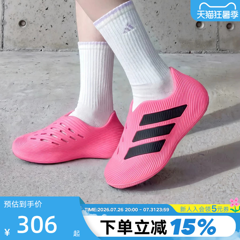 Adidas Purechill Celebrity-Style Wind-Resistant, Stable, Cushioning Sports Sandals Hq2956 Adidas Purechill Celebrity-Style Wind-Resistant, Stable, Cushioning Sports Sandals Hq2956
