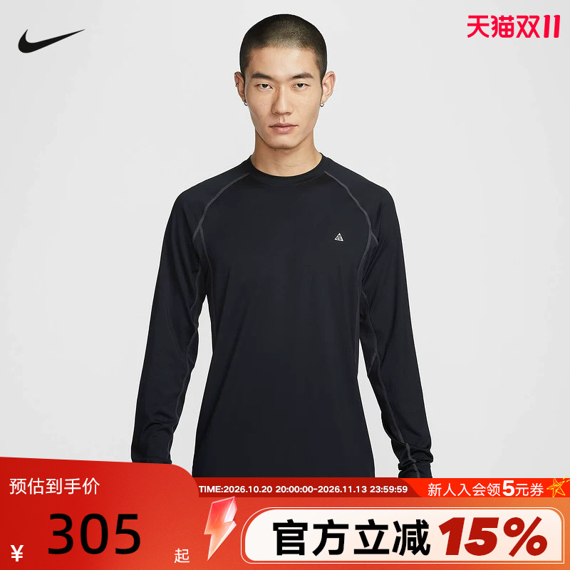 Nike Acg Dri-Fit Men's Quick-Drying Long-Sleeved Slim Sports Top Running T-Shirt Io0233-010