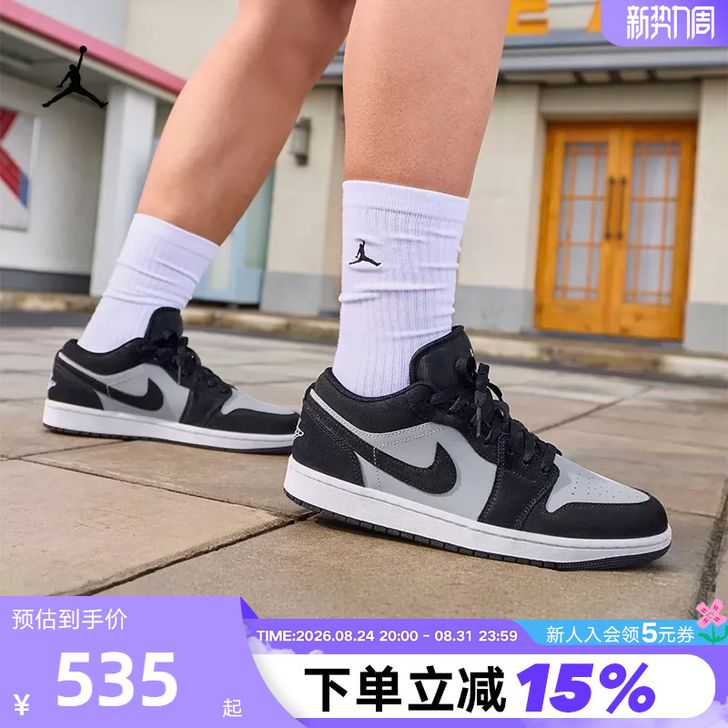 Nike Nike Black and Gray Aj1 Men's Shoes Air Jordan 1 Low-Top Retro Sneakers Basketball Shoes 553558-048