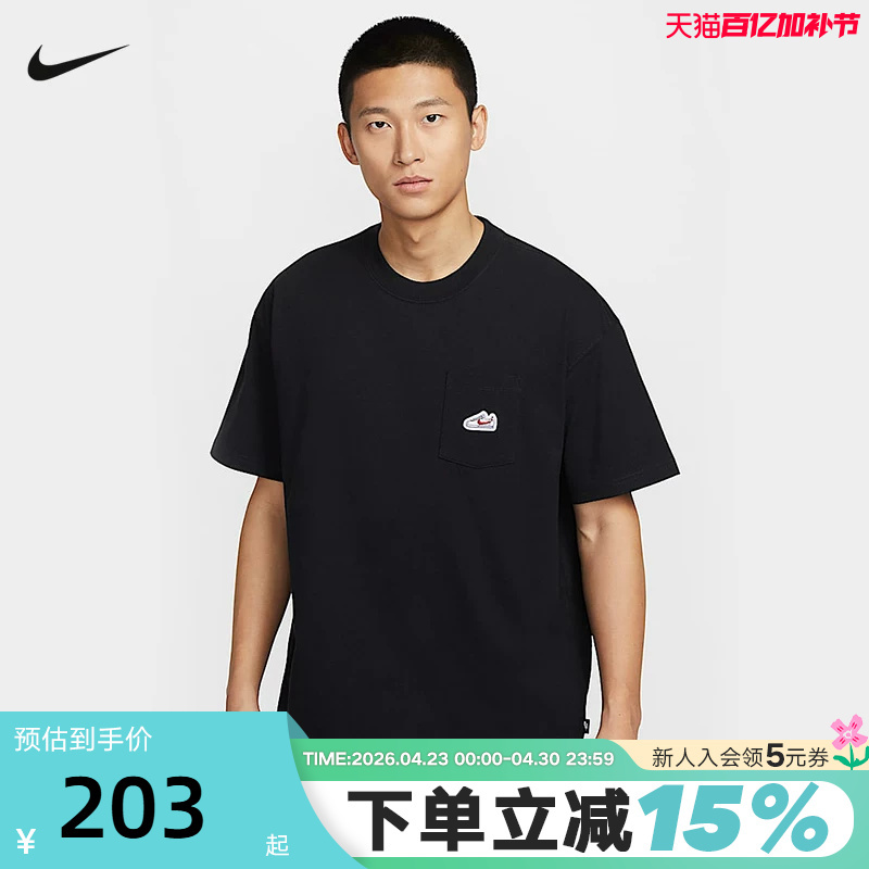 Nike Short-Sleeved Men's Summer New Breathable Sports Round-Neck Embroidered Shoe Logo Pocket T-Shirt Ib1383-010