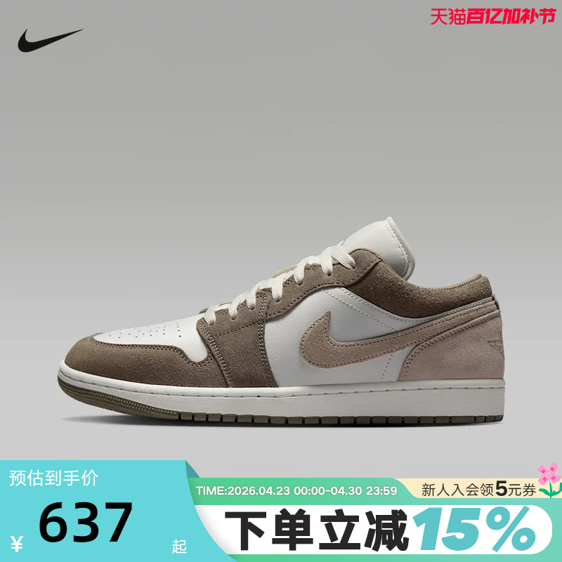 Nike Men's Shoes Air Jordan 1 Aj1 Low-Top Retro Casual Sneakers Retro Basketball Shoes 553558-046