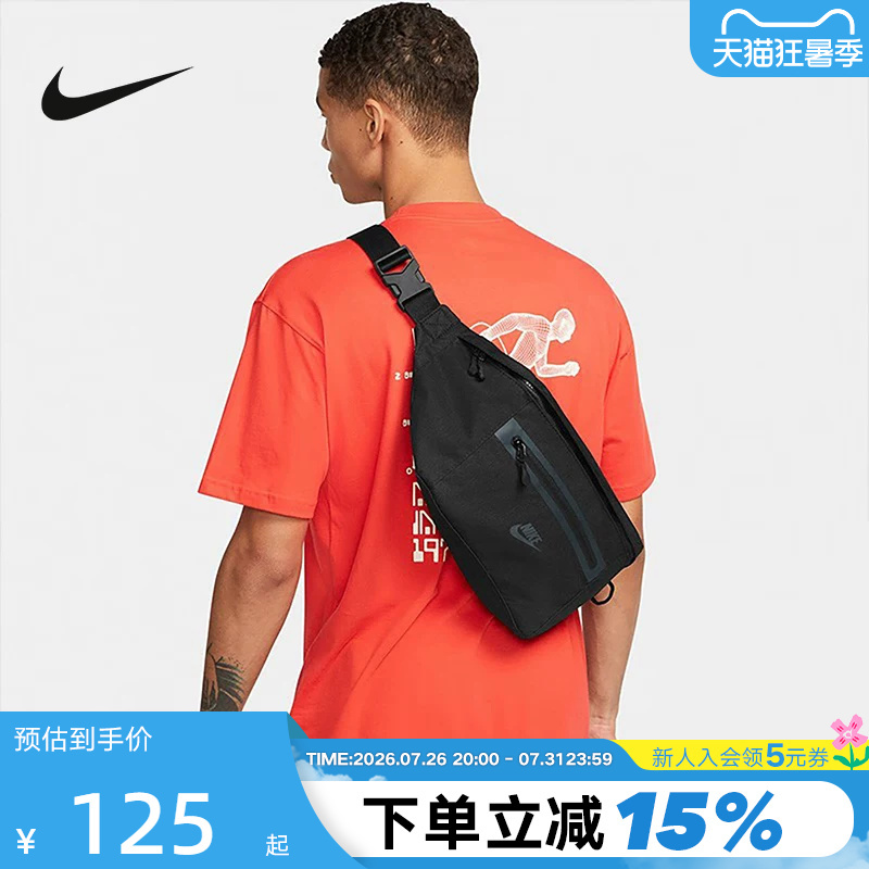 Nike Men's and Women's Bags New Large-Capacity Crossbody Bag Sports Waist Bag Shoulder Bag Dn2556 Ba5751