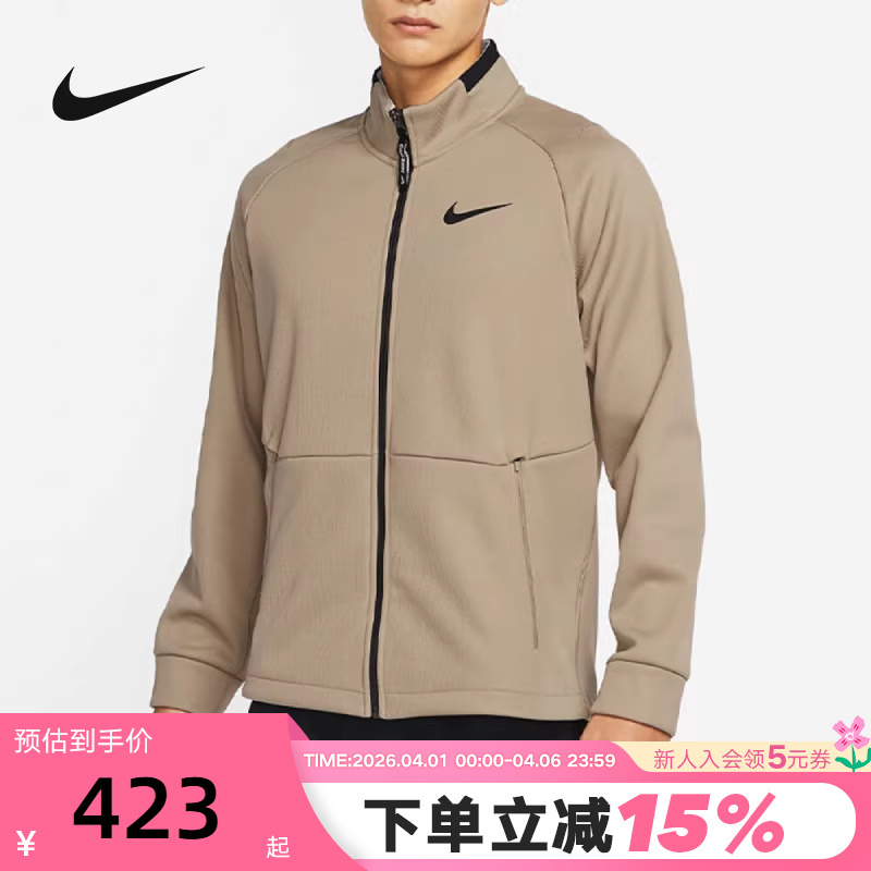Nike Nike Jacket Men's Winter New Style Fleece-Lined Warm Khaki Stand-Up Collar Running Sports Jacket Dm5941-247