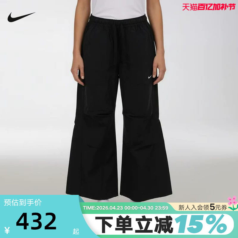 Nike Women's Pants 2026 Summer New Sports Pants Loose High-Waisted Wide-Leg Woven Long Pants Ir1639-010