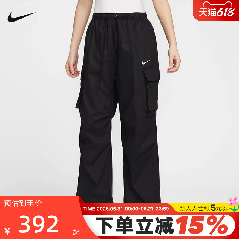 Nike Women's Summer Pants with Large Pockets, Loose-Fitting Functional Workwear Style Woven Sports Trousers If0392-010 Nike Women's Summer Pants with Large Pockets, Loose-Fitting Functional Workwear Style Woven Sports Trousers If0392-010