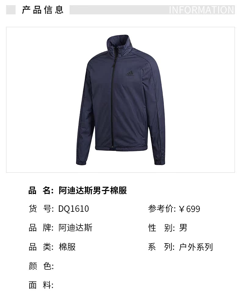 Adidas adidas nam 2019 xuân mới nam mùa đông áo khoác cotton ấm áp áo gió DQ1610 - Quần áo độn bông thể thao áo lông vũ dáng dài uniqlo