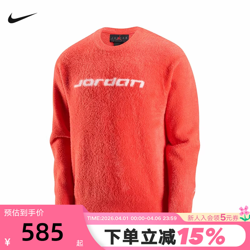 Jordan Nike Men's Knitted Sweater Red New Year Style Soft Plush Pullover Sweatshirt If1828-673 Jordan Nike Men's Knitted Sweater Red New Year Style Soft Plush Pullover Sweatshirt If1828-673