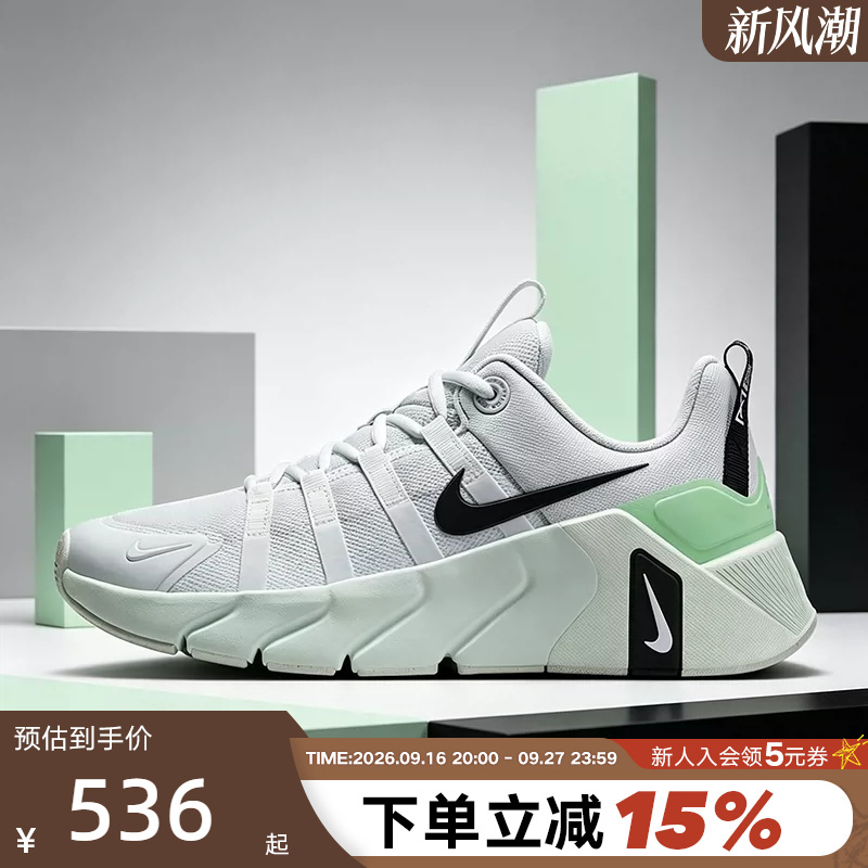 Nike Nike Women's Shoes 26 Autumn New Model Free Metcon 7 Sports Training Shoes Running Shoes Ii7406-104 Nike Nike Women's Shoes 26 Autumn New Model Free Metcon 7 Sports Training Shoes Running Shoes Ii7406-104