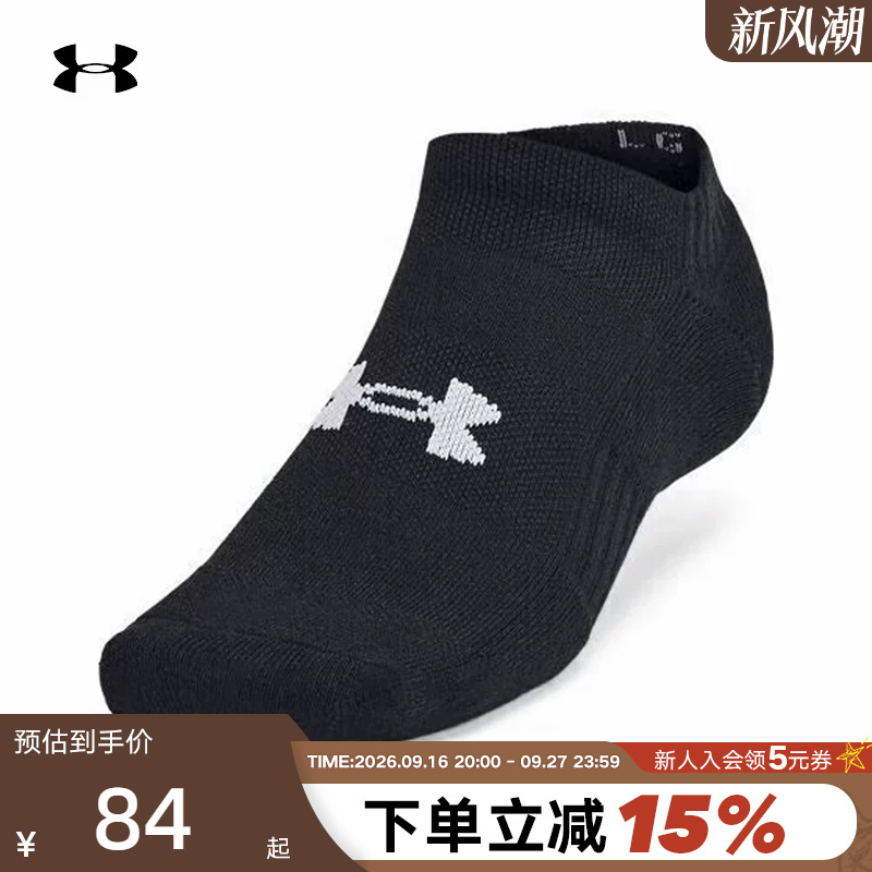 Under Armour Ua Men's and Women's Sports Socks 3 Pairs of Towel Socks Short Socks 1386313-001 Under Armour Ua Men's and Women's Sports Socks 3 Pairs of Towel Socks Short Socks 1386313-001