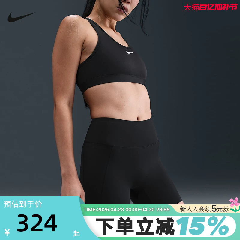 Nike Nike Women's Pants New Sports Training Yoga Cycling High-Waisted Shorts Fitness Tights Hq6833-010