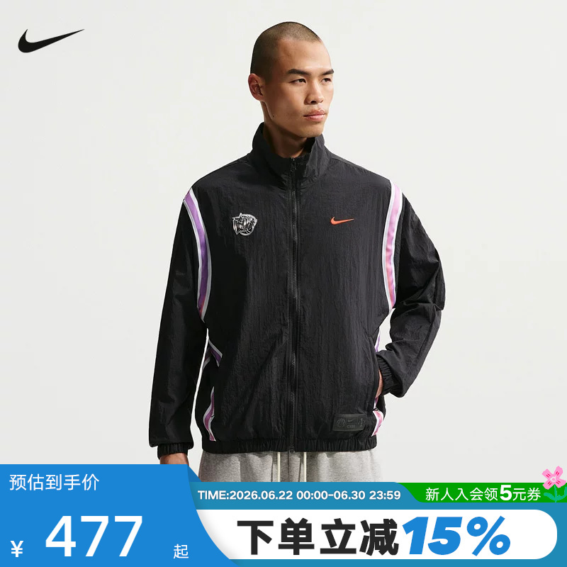 Nike 2026 New Men's Sports Casual Fitness Windproof Jacket Woven Jacket Ir6278-010