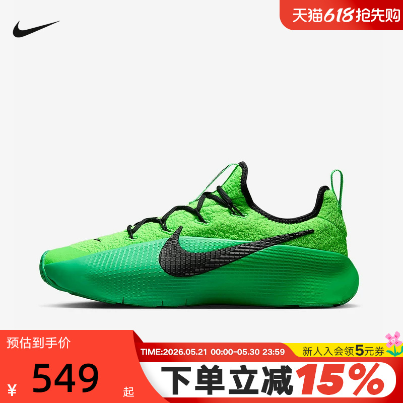 Nike Men's Shoes Green Lebron Tr 1 James Basketball Training Shoes Sneakers Fj6151-300
