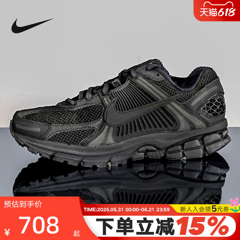 Nike Nike Men's Shoes Zoom Vomero 5 Black Cushioning Breathable Sports Shoes Running Shoes Bv1358-003