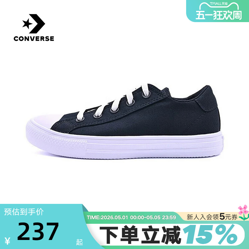 Converse 26 Spring New Model Men's and Women's Black Low-Top Canvas Shoes Classic Versatile Sneakers A19306C