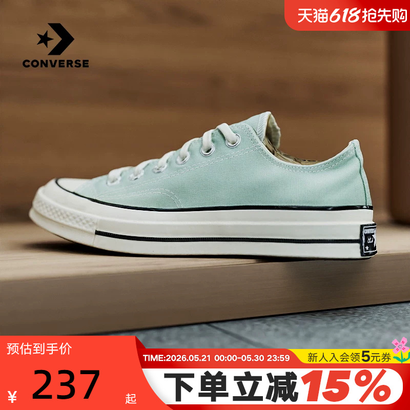 Shengdao Sports | Converse 26 Summer Men's Canvas Shoes Fashionable Casual Shoes Sports Sneakers A15976C Shengdao Sports | Converse 26 Summer Men's Canvas Shoes Fashionable Casual Shoes Sports Sneakers A15976C