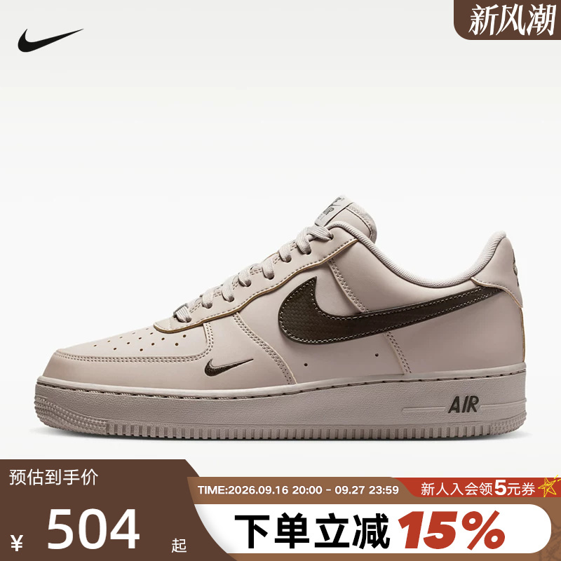 Nike Nike Men's Shoes Air Force One Sneakers Embroidered Small Hook Af1 Low-Top Casual Sneakers Iv5732-002 Nike Nike Men's Shoes Air Force One Sneakers Embroidered Small Hook Af1 Low-Top Casual Sneakers Iv5732-002