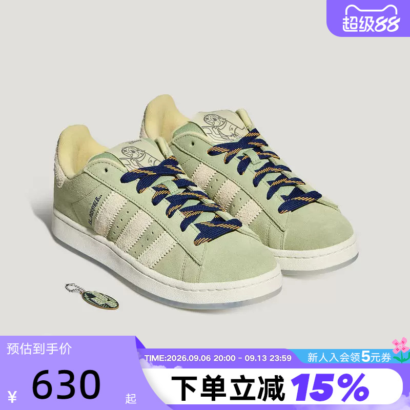 Adidas Adidas Zootopia Collaboration Originals Unisex Campus Sneakers Hq9491