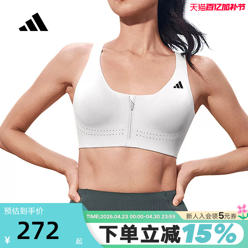Adidas Adidas Yoga Bra Autumn Women's Front Zipper Soft Support Sports Bra Jm2457