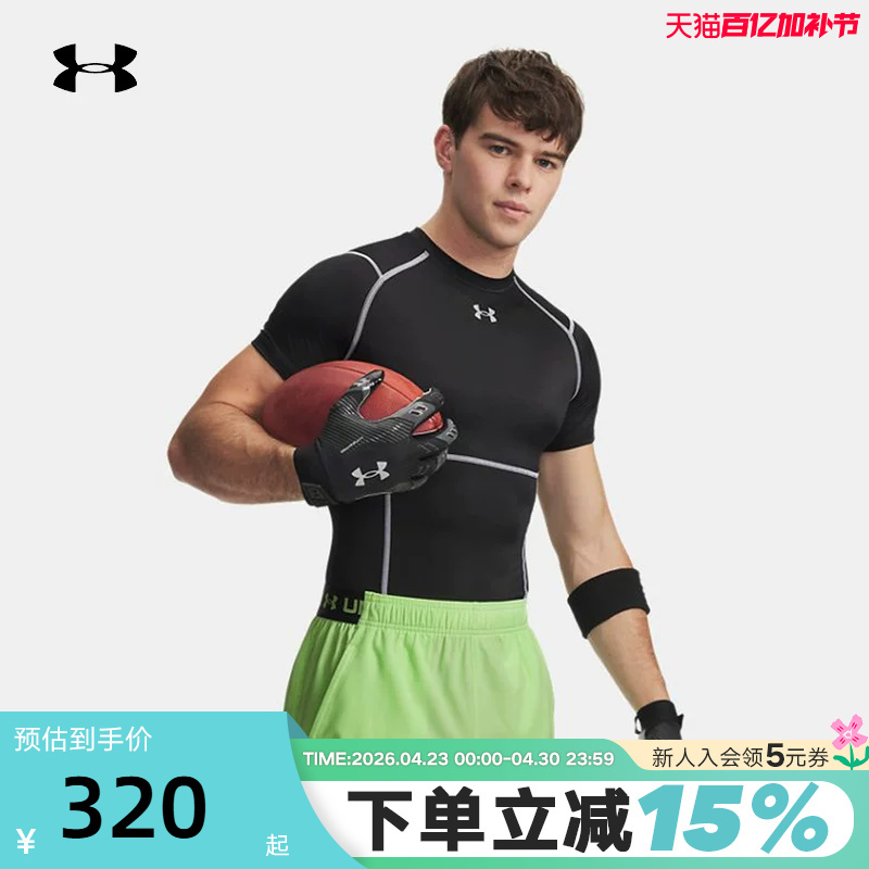 Under Armour Official Ua Spring/Summer Heatgear ®   Elite Men's Training Sports Tight-Fitting Short-Sleeved T-Shirt 6015382