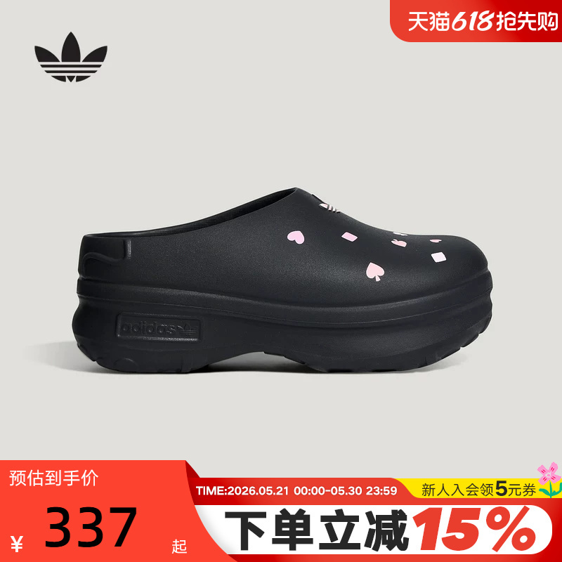 Adidas Trefoil Chef Shoes Disney Collaboration Adifom Stan Sandals Mules Kh5901 Adidas Trefoil Chef Shoes Disney Collaboration Adifom Stan Sandals Mules Kh5901