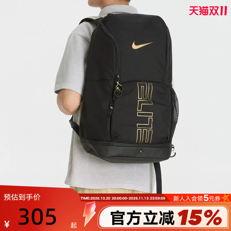 Nike Nike Backpack for Men and Women, Large Capacity Basketball Elite Air Cushion Bag, Sports Bag Hm9965 Ba5554