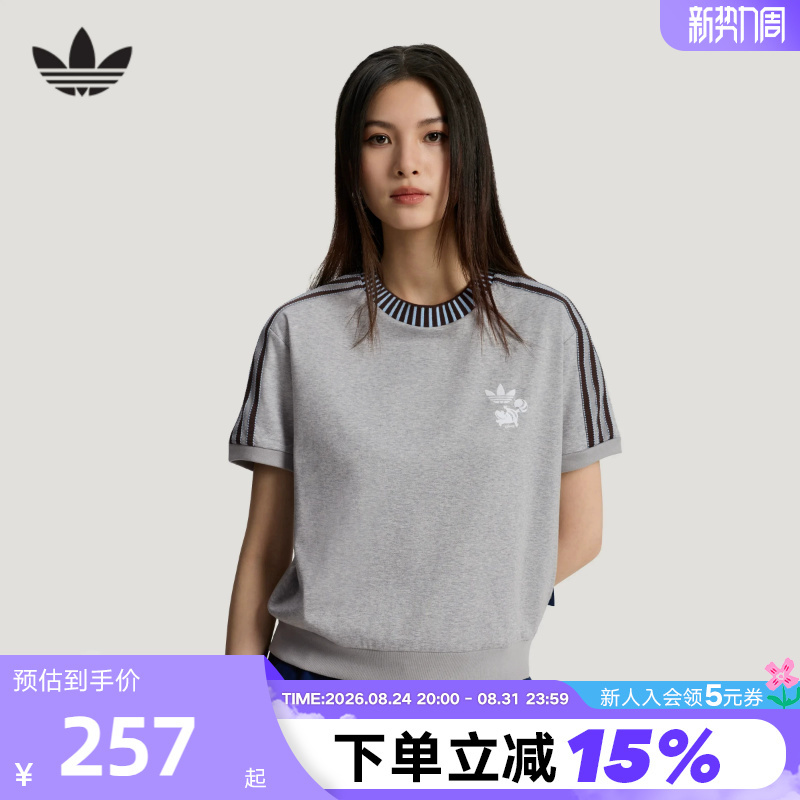 Adidas Adidas Trefoil Disney Cheshire Cat Collaboration Short-Sleeve Women's T-Shirt Ky8316