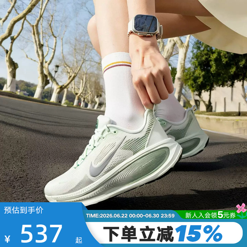 Nike Nike Women's Shoes Vomero 18 Breathable Sports Shoes Cushioning Road Running Shoes Hm6804-300