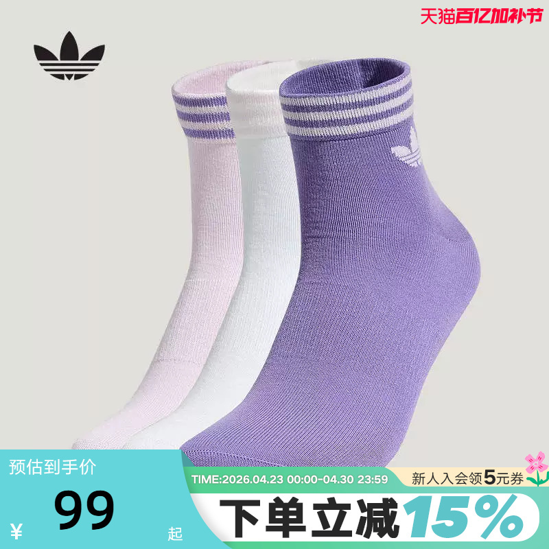 Adidas Adidas Trefoil Ankle Socks Fresh Short Socks 2026 Spring Unisex Three-Pair Pack Socks Kw1158