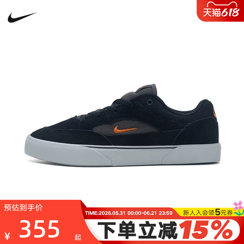 Nike Nike Men's Shoes Spring New Retro Sports Shoes Sb Skateboard Shoes Lightweight Low-Top Casual Shoes Fv6064-009