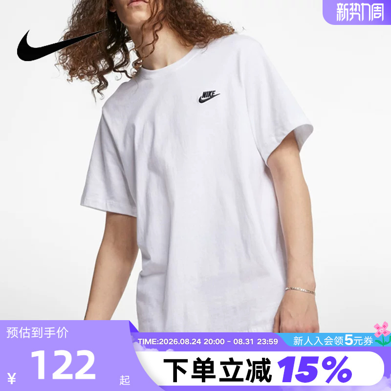 Nike Nike Short-Sleeved Men's Summer New Cotton Embroidered Sports T-Shirt Round Neck White Half-Sleeved Ar4999-101 Nike Nike Short-Sleeved Men's Summer New Cotton Embroidered Sports T-Shirt Round Neck White Half-Sleeved Ar4999-101