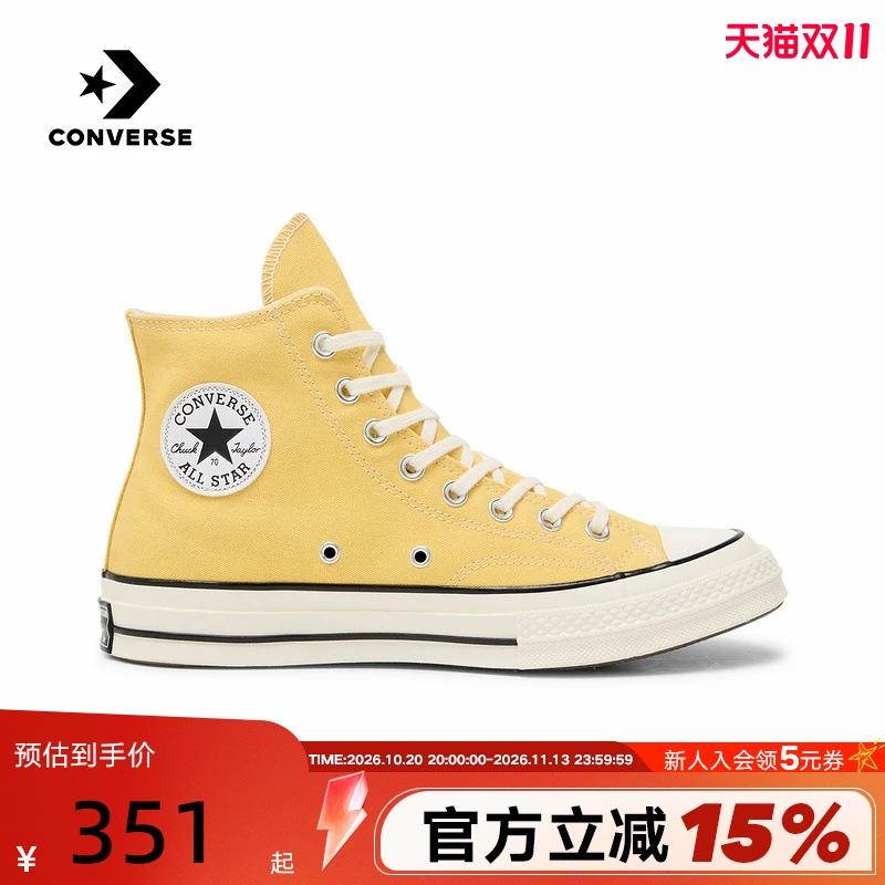 Converse 1970S High-Top Sneakers for Men and Women, Fashionable Casual Canvas Shoes A10526C