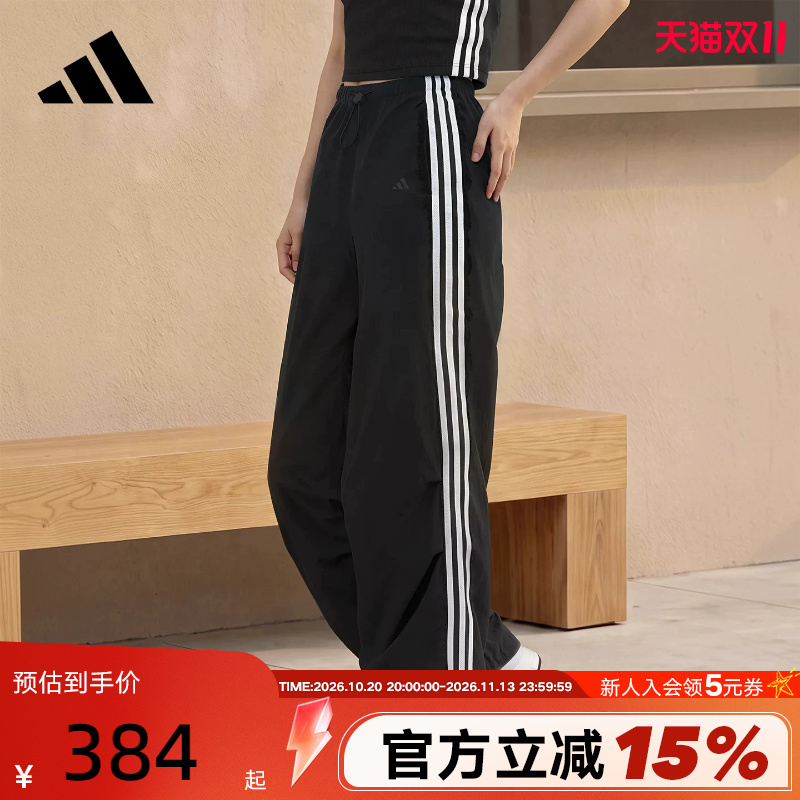 Adidas Adidas Three-Stripes Dance Series Cool Sports Pants 2026 Autumn Women's Woven Long Pants Le8844 Adidas Adidas Three-Stripes Dance Series Cool Sports Pants 2026 Autumn Women's Woven Long Pants Le8844