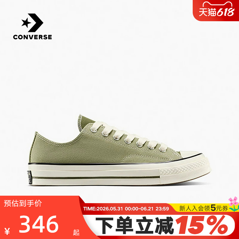 Converse Unisex Low-Top Canvas Shoes Versatile Fashion Sneakers Casual Sneakers A17906C Converse Unisex Low-Top Canvas Shoes Versatile Fashion Sneakers Casual Sneakers A17906C