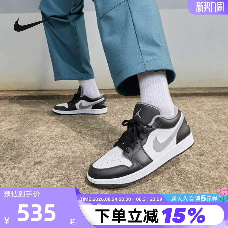 Nike Men's Sneakers Air Jordan 1 Aj1 Shadow Gray Low-Top Retro Basketball Shoes 553558-040