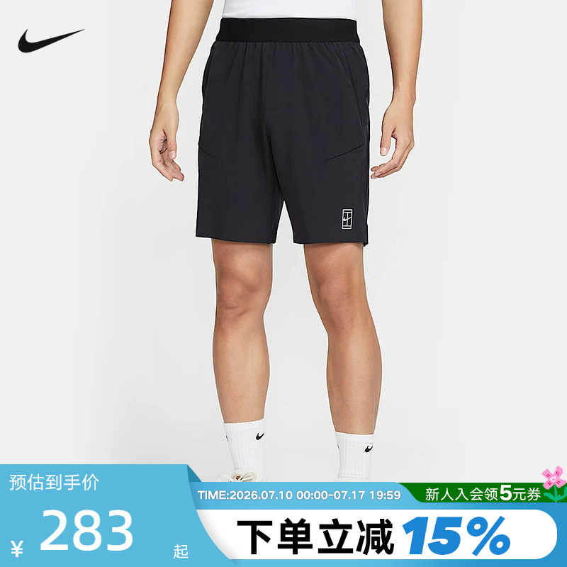 Nike Nike Shorts Men's Summer Running Fitness Training Breathable Quick-Drying Pants Tennis Sports Pants Fz9323-010