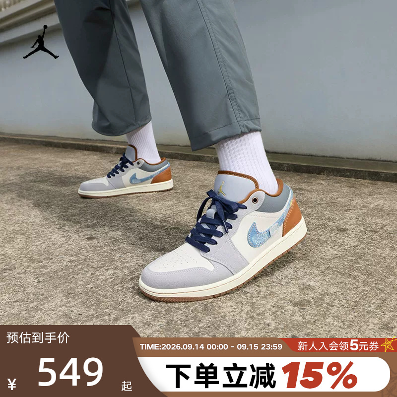 Nike Men's Shoes Air Jordan 1 Aj1 White and Blue Denim Low-Top Retro Basketball Shoes Fz5042-041