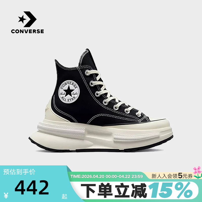 Converse Women's Classic Run Star Legacy Cx Thick-Soled Canvas Shoes A00869C