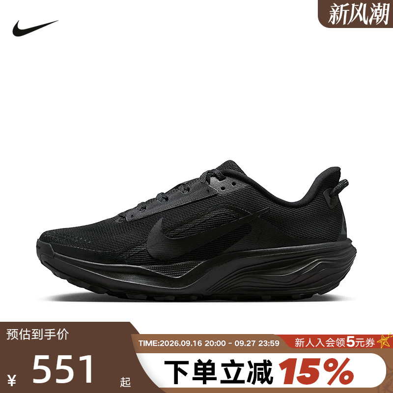 Nike Nike Men's Shoes, Women's Shoes, Outdoor Shoes Acg Pegasus Trail Pegasus Cross-Country Running Shoes Hv8116 Nike Nike Men's Shoes, Women's Shoes, Outdoor Shoes Acg Pegasus Trail Pegasus Cross-Country Running Shoes Hv8116
