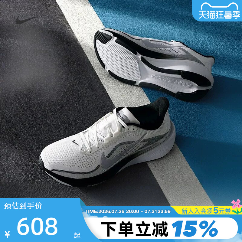 Nike Pegasus 42 Running Shoes Men's Shoes Pegasus 42 Mesh Sports Shoes Women's Ii7210 Ib1873