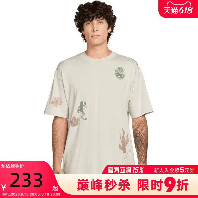 Nike Nike Men's Short-Sleeved 2026 Summer Pattern Printed Breathable Round Neck Casual Sports T-Shirt Ii3730-030 Nike Nike Men's Short-Sleeved 2026 Summer Pattern Printed Breathable Round Neck Casual Sports T-Shirt Ii3730-030